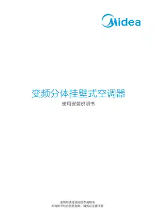 Midea美的 KFR-35GW__BDN8Y-SN200(1)A变频分体套机钛钢灰美的